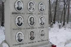 DYATLOV-1